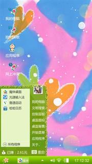 多彩