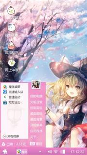 二次元