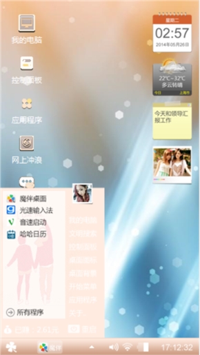 啊啊啊啊啊啊啊啊啊啊啊啊