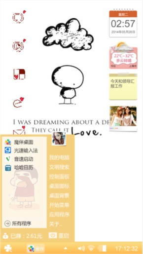 情情情情情情