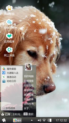 下雪的dog