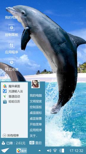 送给朋友们下载用。