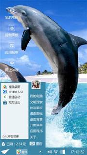 送给朋友们下载用。