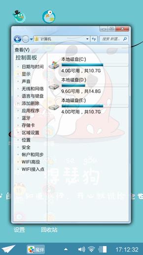 嘚瑟