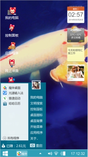 鱼儿