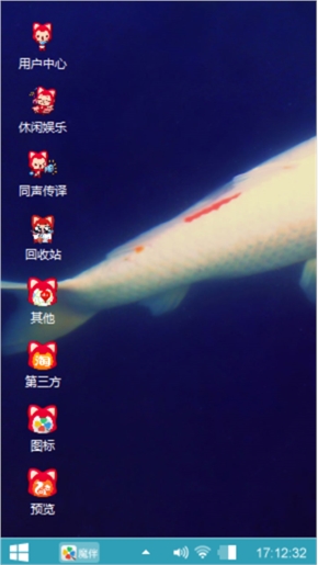 鱼儿