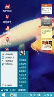 鱼儿