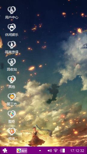 随心所欲