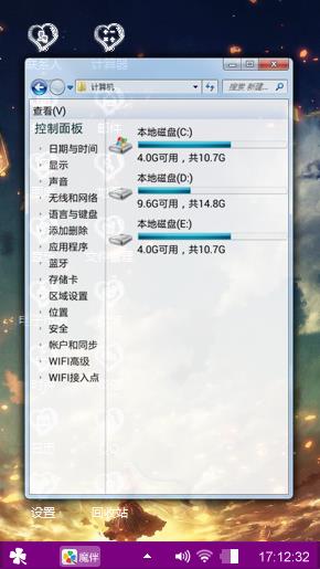随心所欲