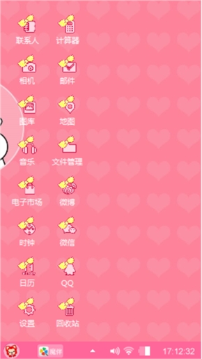 爱情来啦