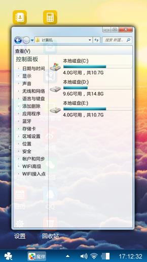 黄昏
