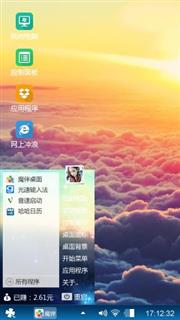 黄昏