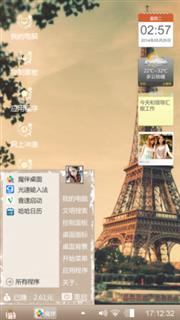 埃菲尔铁塔