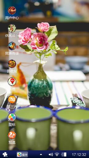 花开花落