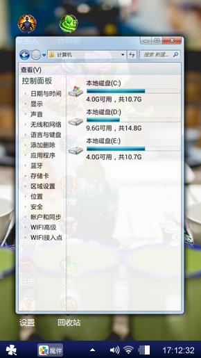 花开花落