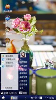 花开花落