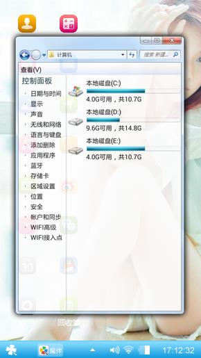 我的