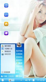 我的