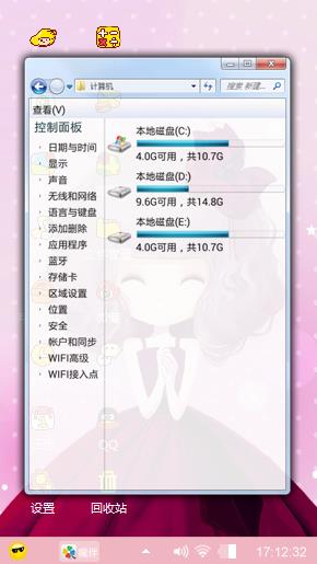 么么嗒