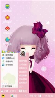 么么嗒