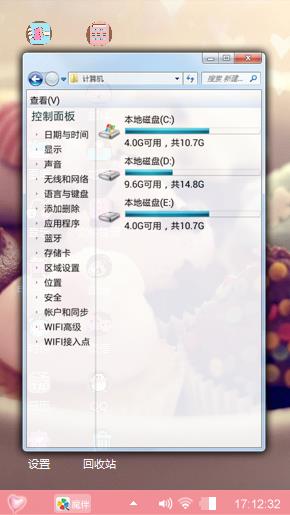 甜点