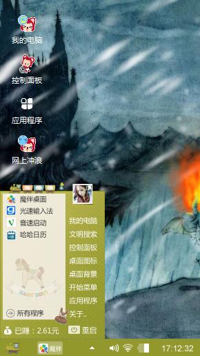 阿狸