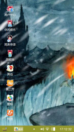 阿狸