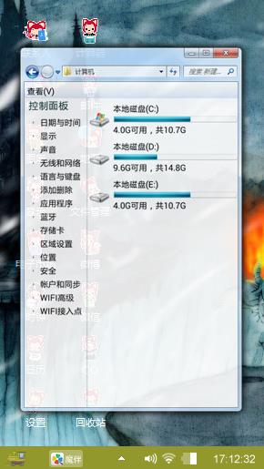 阿狸