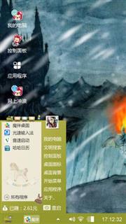 阿狸