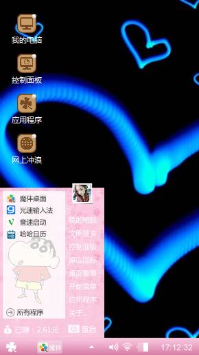 无语