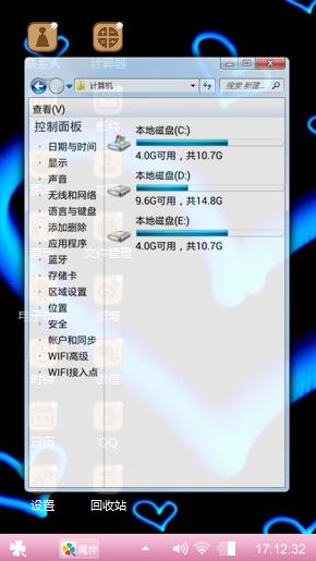 无语