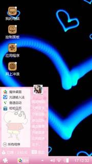 无语