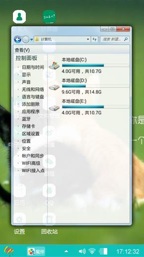 猫咪抱抱