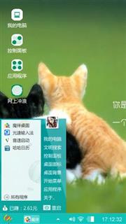 猫咪抱抱