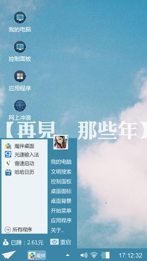 哈哈