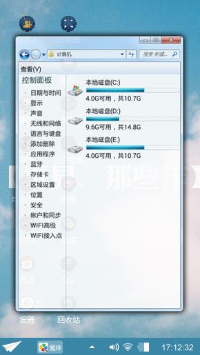 哈哈