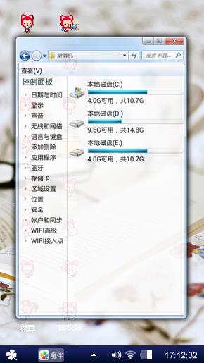 我的回忆