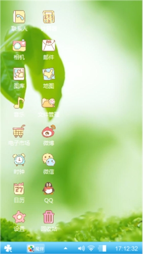 绿色清新