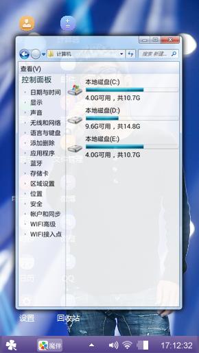 音乐男