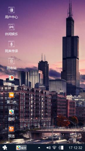 城市晚霞