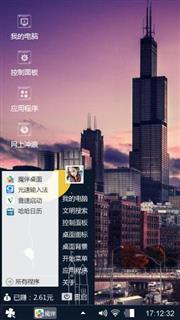 城市晚霞