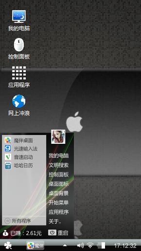 苹果