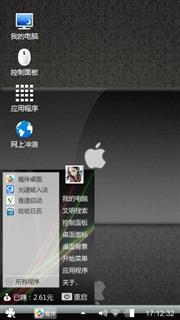 苹果