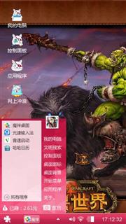 魔兽世界