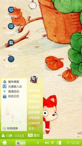 阿狸