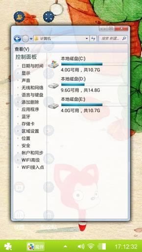 阿狸