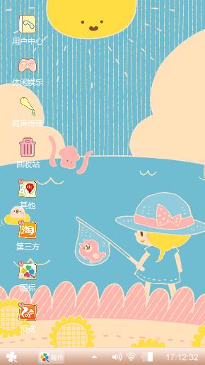 少女的空间