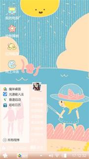 少女的空间
