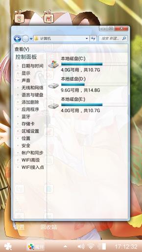 快乐