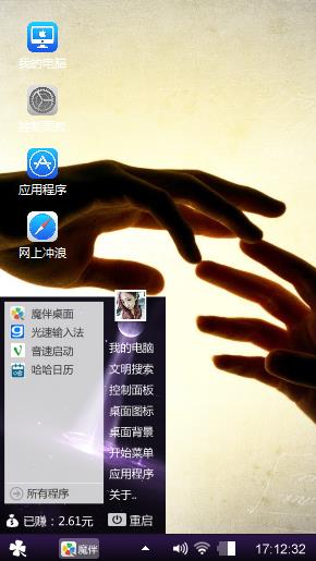 紫色风铃